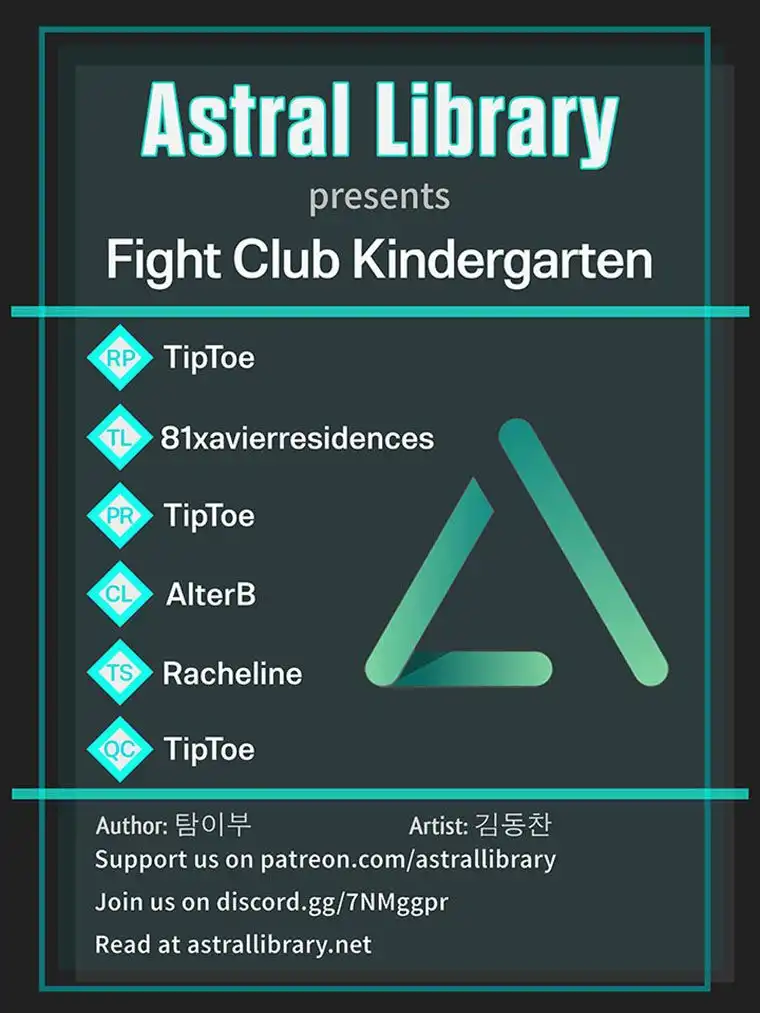 Fight Club Kindergarten Chapter 13 1